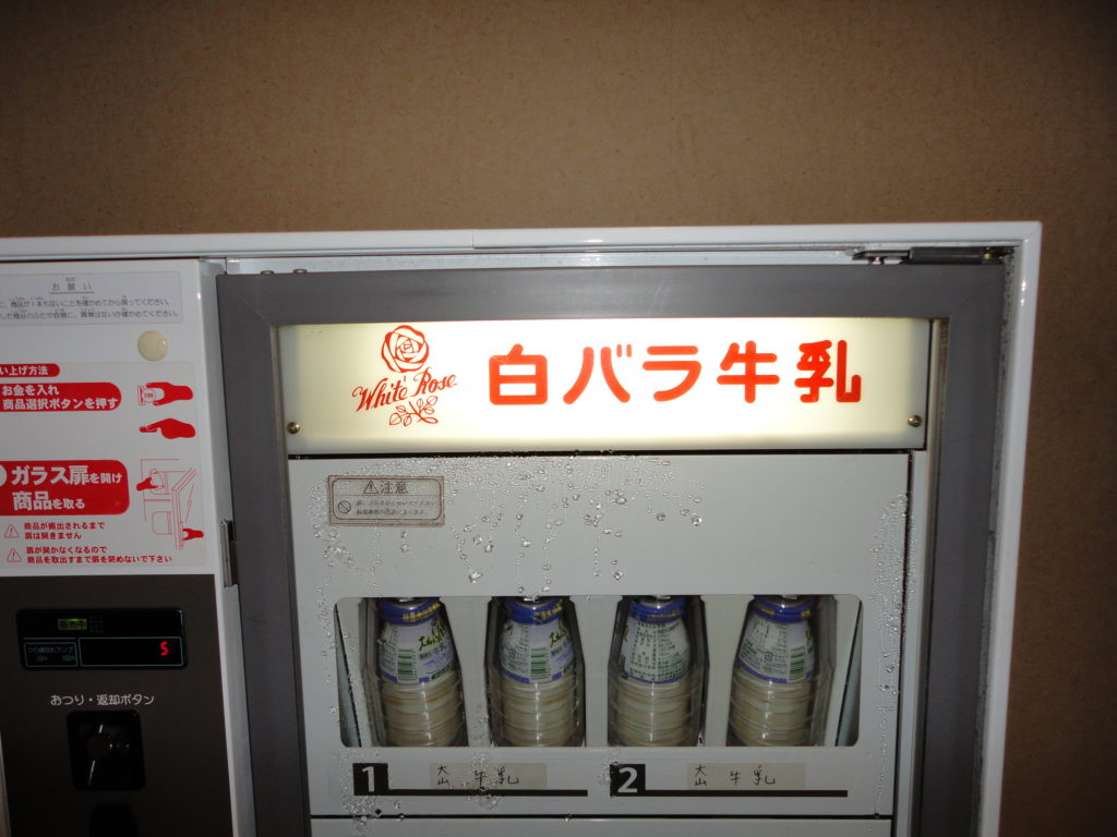 白バラ牛乳レトロ自販機
