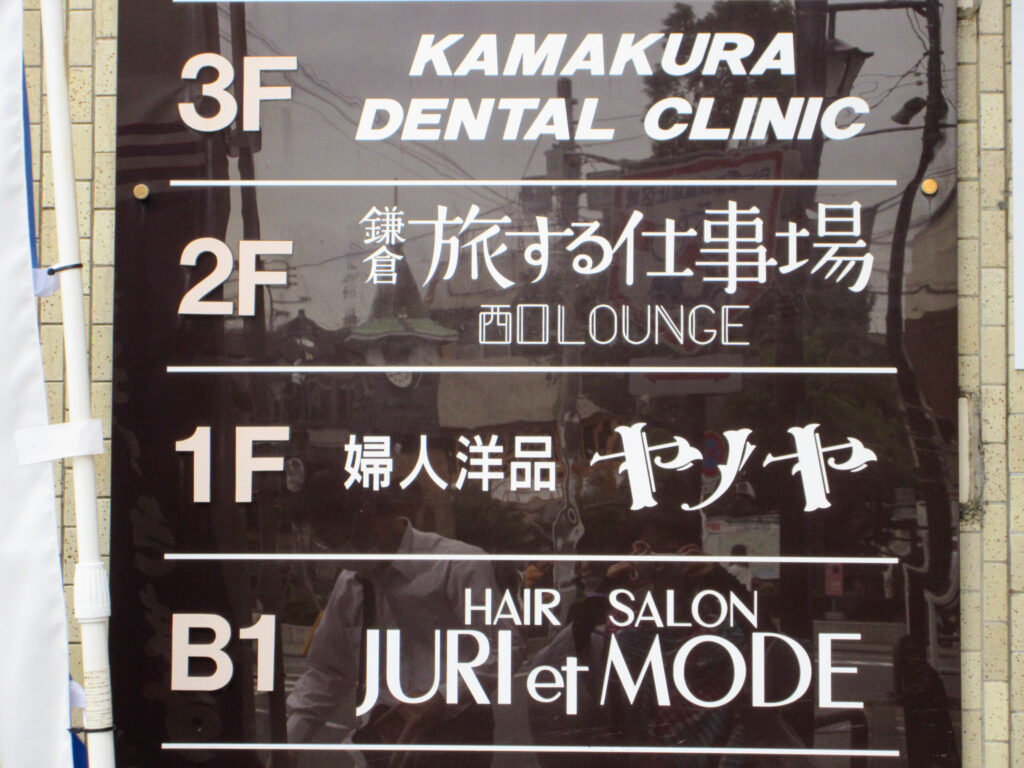 個性的なタイポ